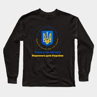 The Coat of Arms of Ukraine Long Sleeve T-Shirt